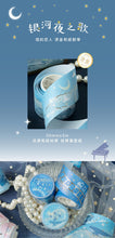 Load image into Gallery viewer, Serene Nature Masking Tapes (6 Designs)