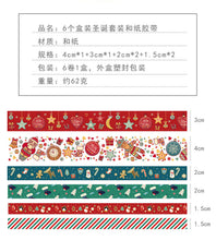 Load image into Gallery viewer, Exotic Christmas Masking Tape Set