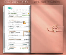 Load image into Gallery viewer, Exotic 2022 Leather Planners (5 colors)