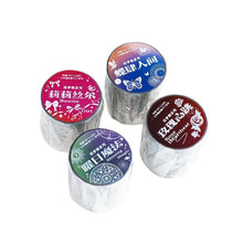 Load image into Gallery viewer, Magic Circle Laser Washi Tapes - Extra Wide Tapes - Original Kawaii Pen