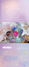 Load image into Gallery viewer, Magic Circle Laser Washi Tapes - Extra Wide Tapes - Original Kawaii Pen