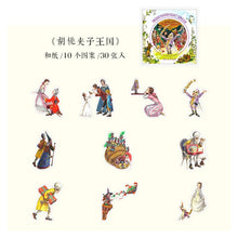 Load image into Gallery viewer, Mid Summer Night's Dream Stickers (8 Designs) - Original Kawaii Pen