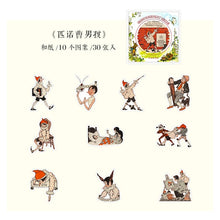 Load image into Gallery viewer, Mid Summer Night's Dream Stickers (8 Designs) - Original Kawaii Pen