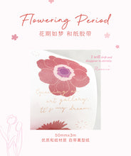 Load image into Gallery viewer, Japanese Floral Season Wide Masking Tapes (6 Types)