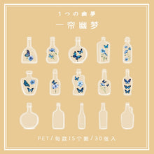 Load image into Gallery viewer, Japanese Floral Bottle Stickers (8 Types) - Original Kawaii Pen