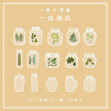 Load image into Gallery viewer, Japanese Floral Bottle Stickers (8 Types) - Original Kawaii Pen