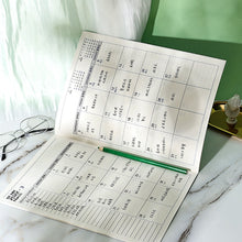 Load image into Gallery viewer, Bright Nature 2022 Planner (4 Colors)