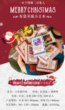 Load image into Gallery viewer, Merry Christmas Decorative Memo Pad Books