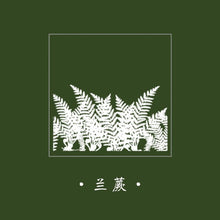 Load image into Gallery viewer, Wizard of Oz Wooden Stamps