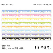 Load image into Gallery viewer, Gold Foiled Colorful Masking Tape Set ( 8pcs )