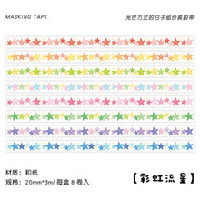 Load image into Gallery viewer, Gold Foiled Colorful Masking Tape Set ( 8pcs )