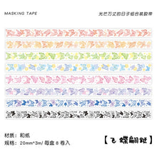 Load image into Gallery viewer, Gold Foiled Colorful Masking Tape Set ( 8pcs )