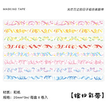 Load image into Gallery viewer, Gold Foiled Colorful Masking Tape Set ( 8pcs )