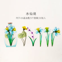 Load image into Gallery viewer, Flower of Life Large Stickers (8 Designs)