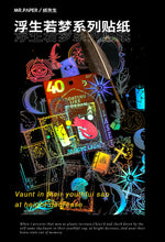 Load image into Gallery viewer, Limited Edition - Cosmic Fantasy Laser Stickers