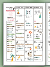 Load image into Gallery viewer, 2022 Bold Leather Notebook Planner (A5)