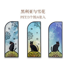 Load image into Gallery viewer, Exotic Black Cat Bookmarks (6pcs a set)