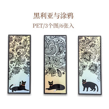 Load image into Gallery viewer, Exotic Black Cat Bookmarks (6pcs a set)