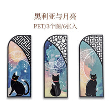 Load image into Gallery viewer, Exotic Black Cat Bookmarks (6pcs a set)