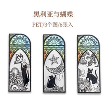 Load image into Gallery viewer, Exotic Black Cat Bookmarks (6pcs a set)
