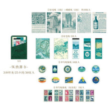 Load image into Gallery viewer, Medieval Tour Kraft Paper with Leather Case