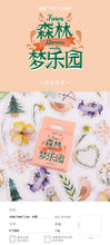 Load image into Gallery viewer, Forest Dream Stickers - Original Kawaii Pen