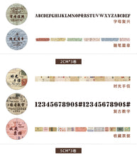 Load image into Gallery viewer, Vintage Style Universe Washi Tapes (12 Designs)