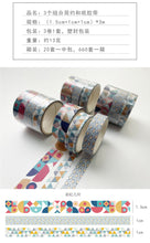 Load image into Gallery viewer, Geometric Pattern Washi Tape Sets (3pcs)