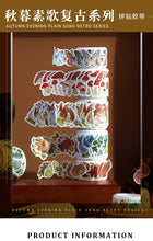 Load image into Gallery viewer, Animal & Plant Season Sticker Rolls (9 Types) - Original Kawaii Pen