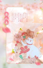 Load image into Gallery viewer, Japanese Floral Metal Bookmarks - Limited Edition