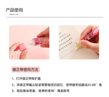 Load image into Gallery viewer, Gradient Color Transparent Double Sided Tape