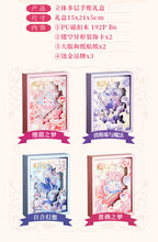 Load image into Gallery viewer, Fantasy World Leather Planner (4 Designs)