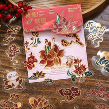 Load image into Gallery viewer, Japanese Missed Time Stickers - Limited Edition
