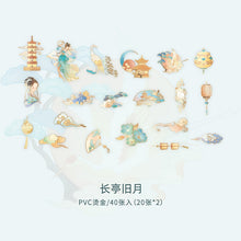 Load image into Gallery viewer, Japanese Missed Time Stickers - Limited Edition