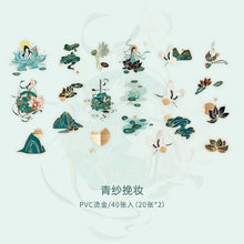 Load image into Gallery viewer, Japanese Missed Time Stickers - Limited Edition