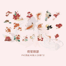 Load image into Gallery viewer, Japanese Missed Time Stickers - Limited Edition