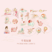 Load image into Gallery viewer, Japanese Missed Time Stickers - Limited Edition