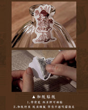 Load image into Gallery viewer, Vintage Style Kraft Paper (100 pcs)