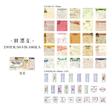 Load image into Gallery viewer, Vintage Style Kraft Paper (100 pcs)