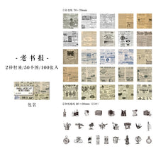 Load image into Gallery viewer, Vintage Style Kraft Paper (100 pcs)