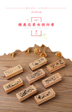 Load image into Gallery viewer, Cartoon and Flower Rubber Stamp (8 Designs)