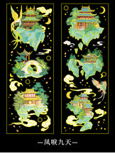 Load image into Gallery viewer, Japanese Floral Design Stickers (4 Designs)