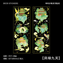 Load image into Gallery viewer, Japanese Floral Design Stickers (4 Designs)