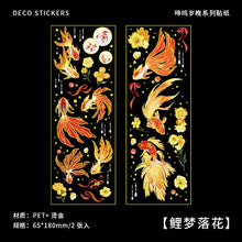Load image into Gallery viewer, Japanese Floral Design Stickers (4 Designs)