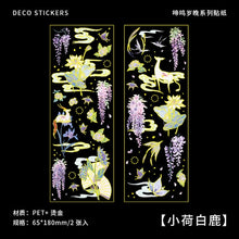 Load image into Gallery viewer, Japanese Floral Design Stickers (4 Designs)