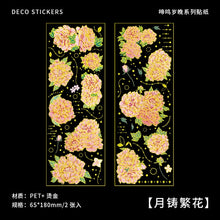 Load image into Gallery viewer, Japanese Floral Design Stickers (4 Designs)