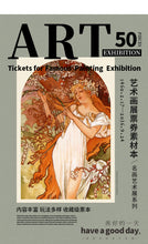 Load image into Gallery viewer, Kraft Paper - Vintage Art Exhibition