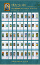 Load image into Gallery viewer, Kraft Paper - Vintage Art Exhibition