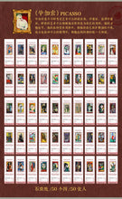Load image into Gallery viewer, Kraft Paper - Vintage Art Exhibition