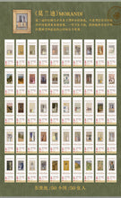 Load image into Gallery viewer, Kraft Paper - Vintage Art Exhibition